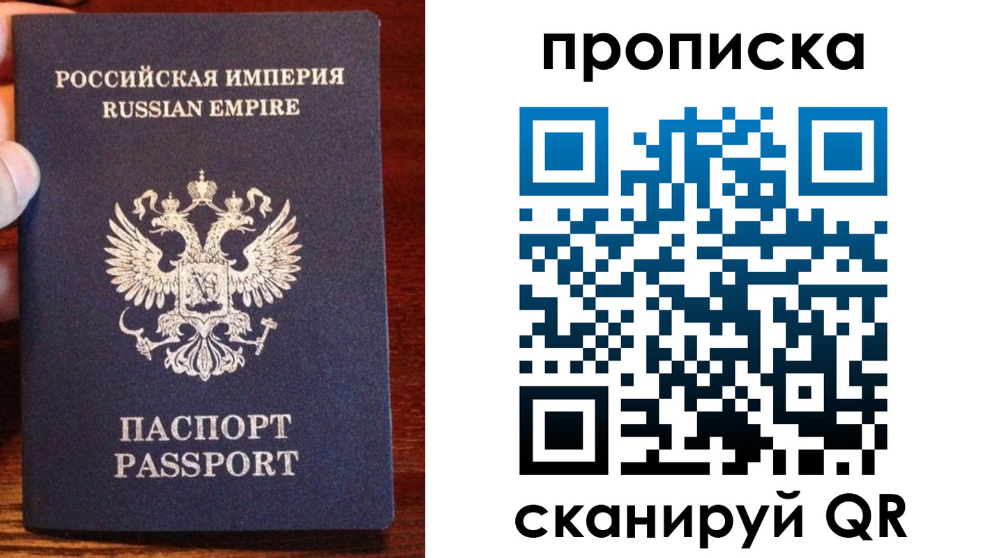 прописка поиск в Мариинске